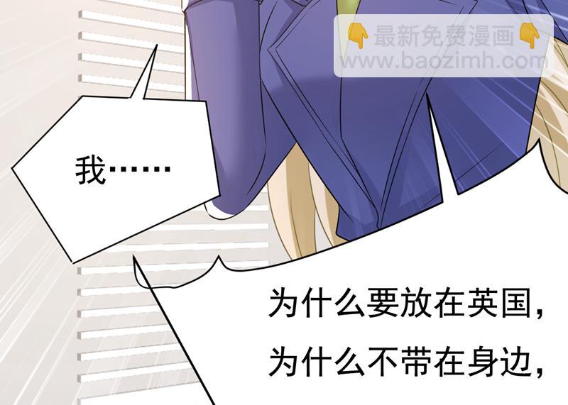 我该和他走下去吗(1/2)-第532话