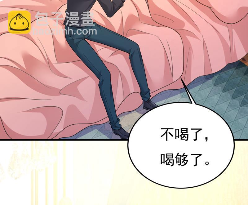 我不要喝水！(1/2)-第534话