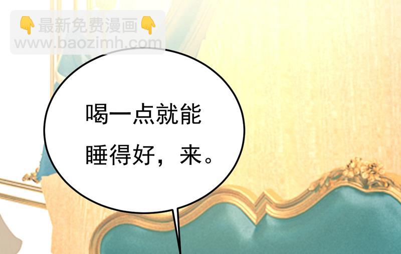 我不要喝水！(1/2)-第534话