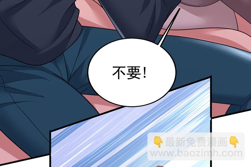 我不要喝水！(1/2)-第534话
