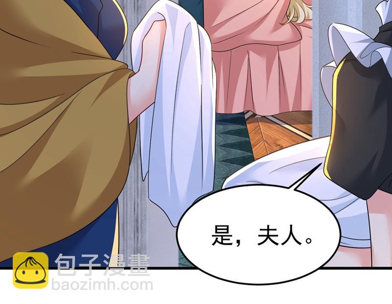我不要喝水！(1/2)-第534话