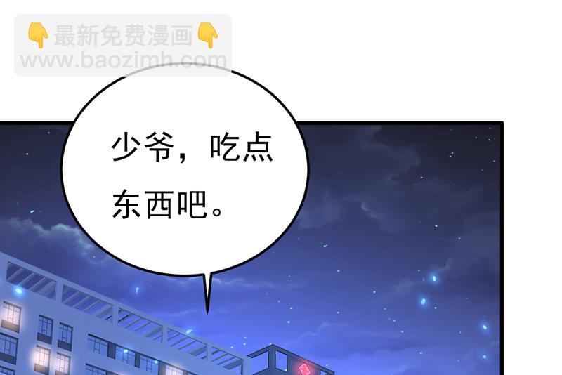 我不要喝水！(1/2)-第534话