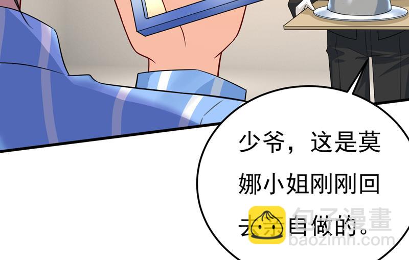 我不要喝水！(1/2)-第534话