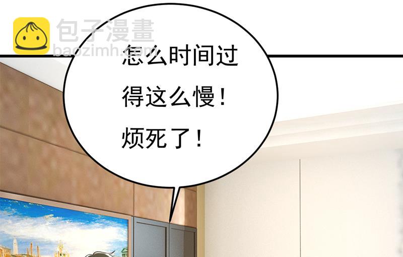 我不要喝水！(1/2)-第534话