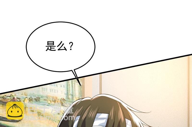 我不要喝水！(1/2)-第534话