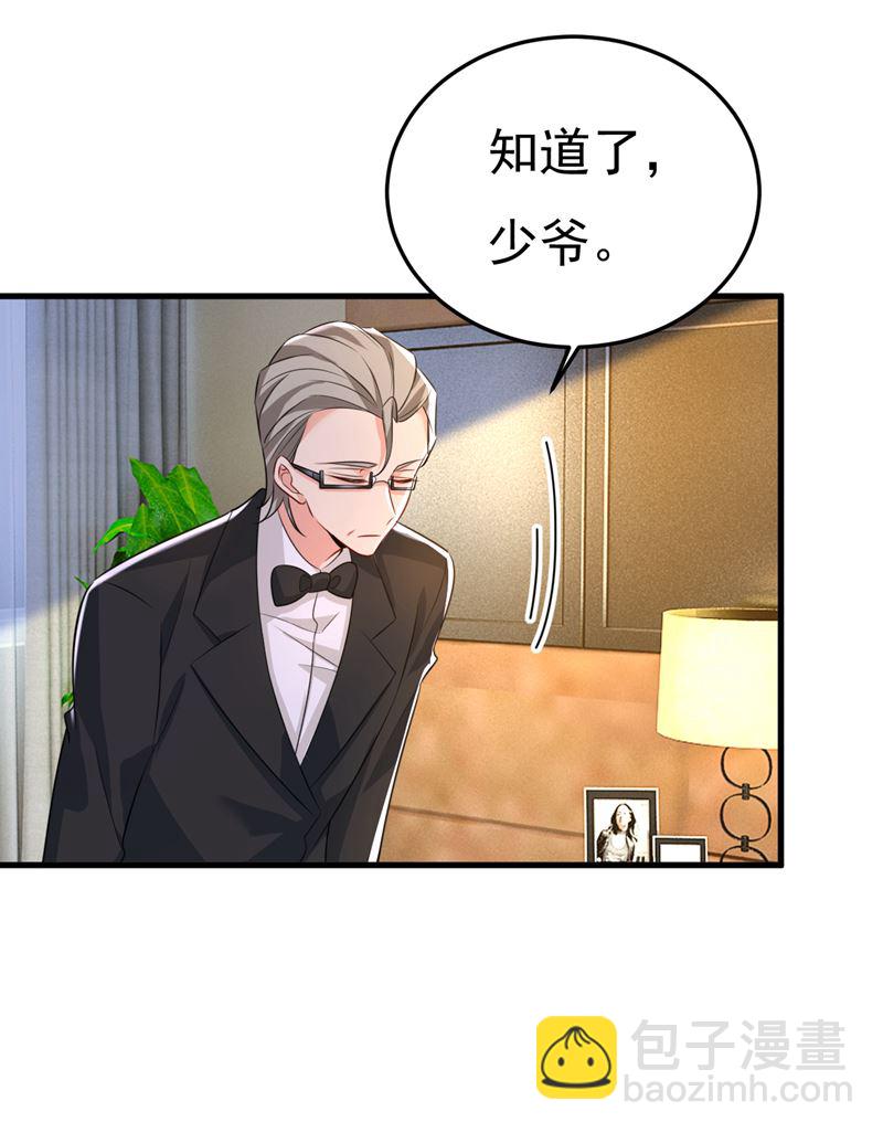 我不要喝水！(1/2)-第534话