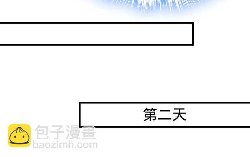我不要喝水！(1/2)-第534话