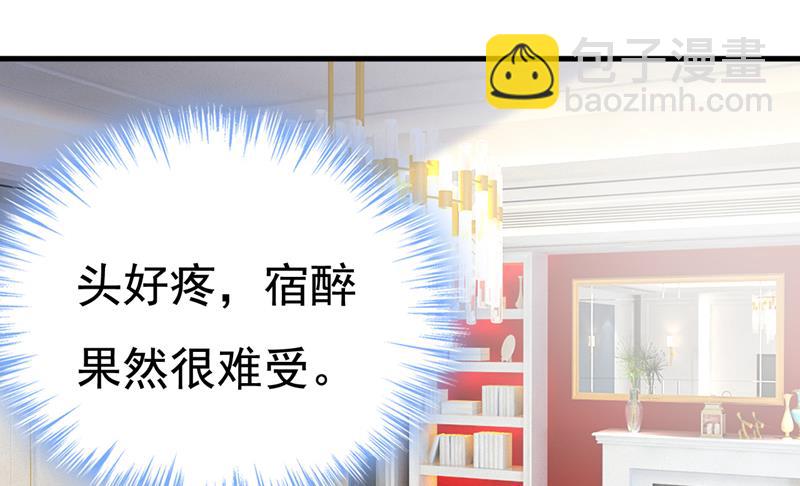 我不要喝水！(1/2)-第534话