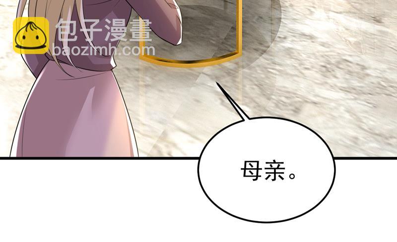 我不要喝水！(1/2)-第534话