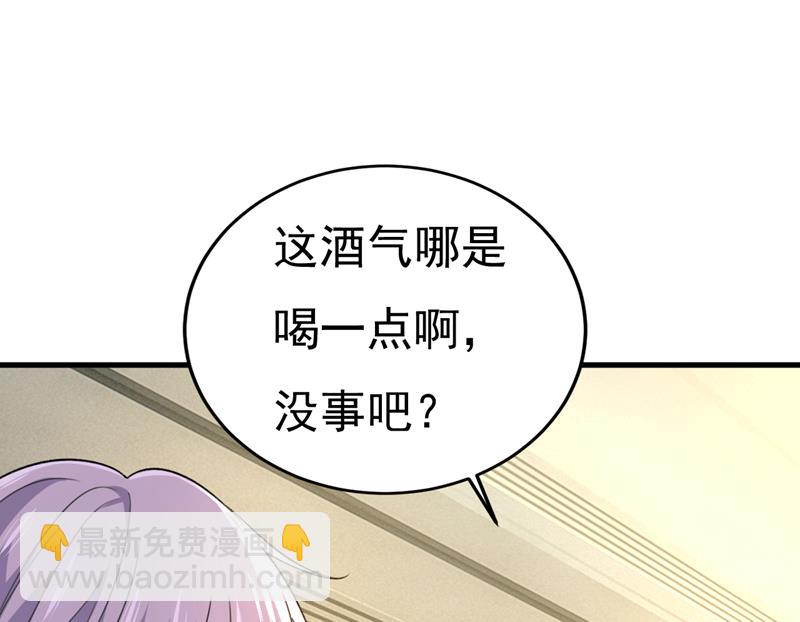 我不要喝水！(1/2)-第534话