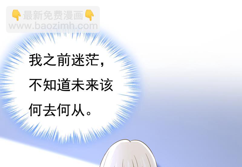 你的伤，还疼吗(1/2)-第536话