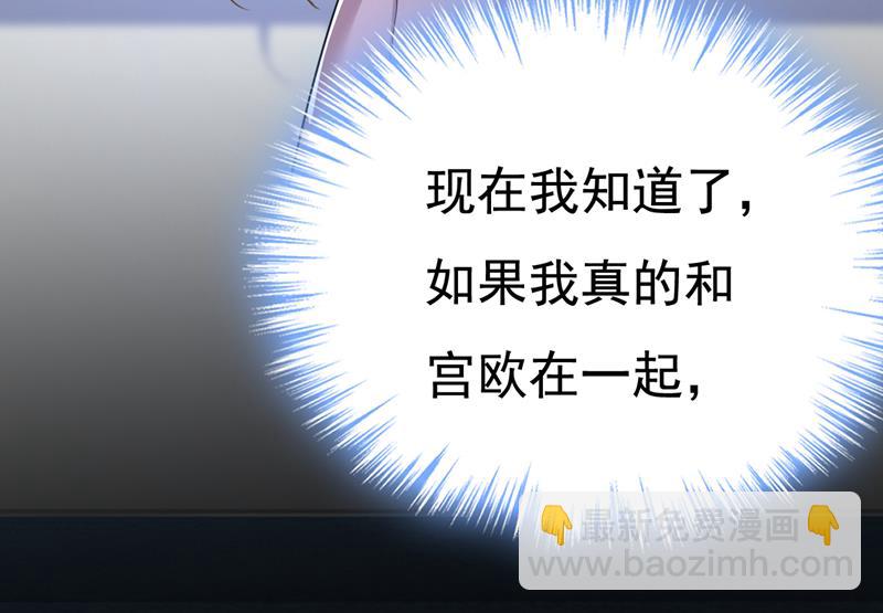你的伤，还疼吗(1/2)-第536话