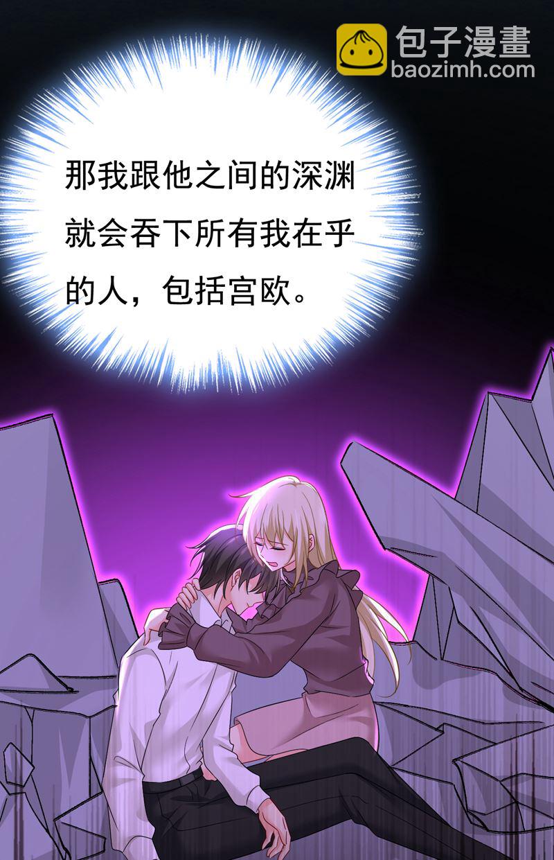你的伤，还疼吗(1/2)-第536话