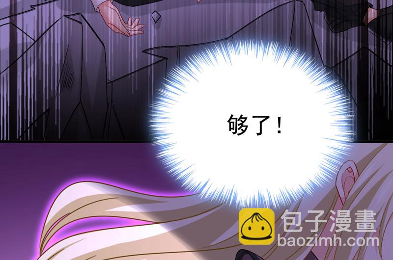 你的伤，还疼吗(1/2)-第536话