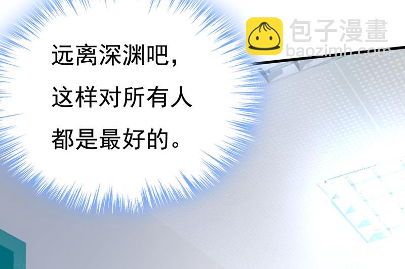 你的伤，还疼吗(1/2)-第536话