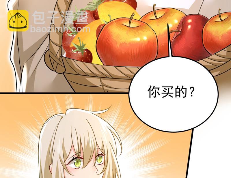 你的伤，还疼吗(1/2)-第536话