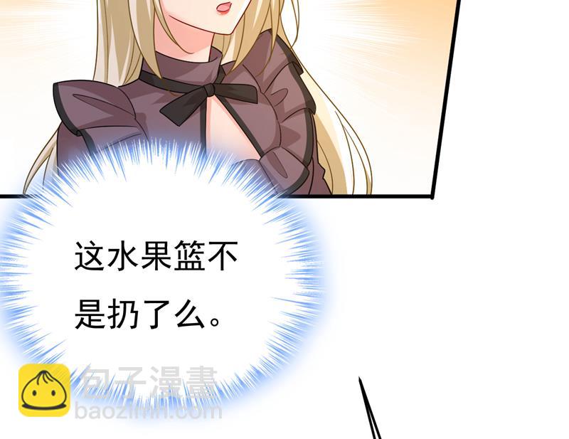 你的伤，还疼吗(1/2)-第536话