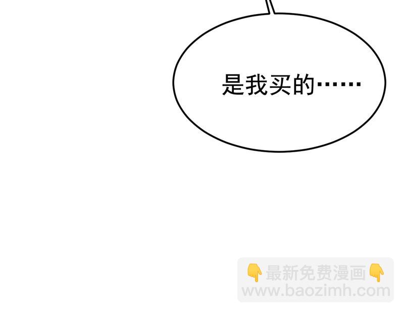 你的伤，还疼吗(1/2)-第536话