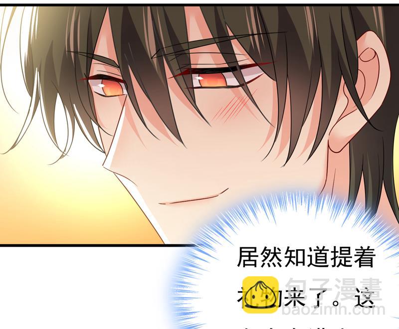 你的伤，还疼吗(1/2)-第536话