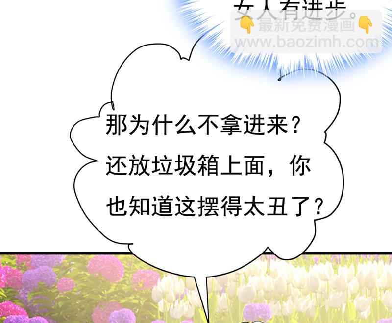 你的伤，还疼吗(1/2)-第536话