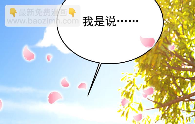 你的伤，还疼吗(1/2)-第536话