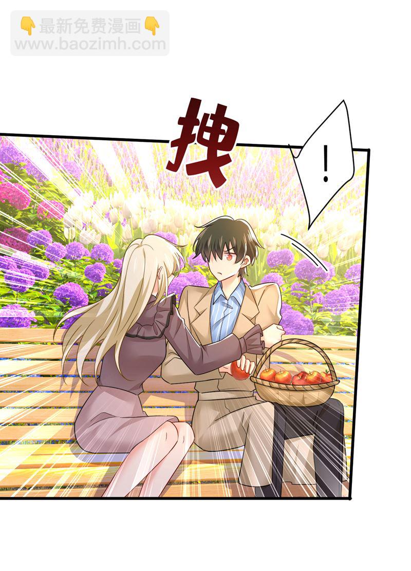 你的伤，还疼吗(1/2)-第536话