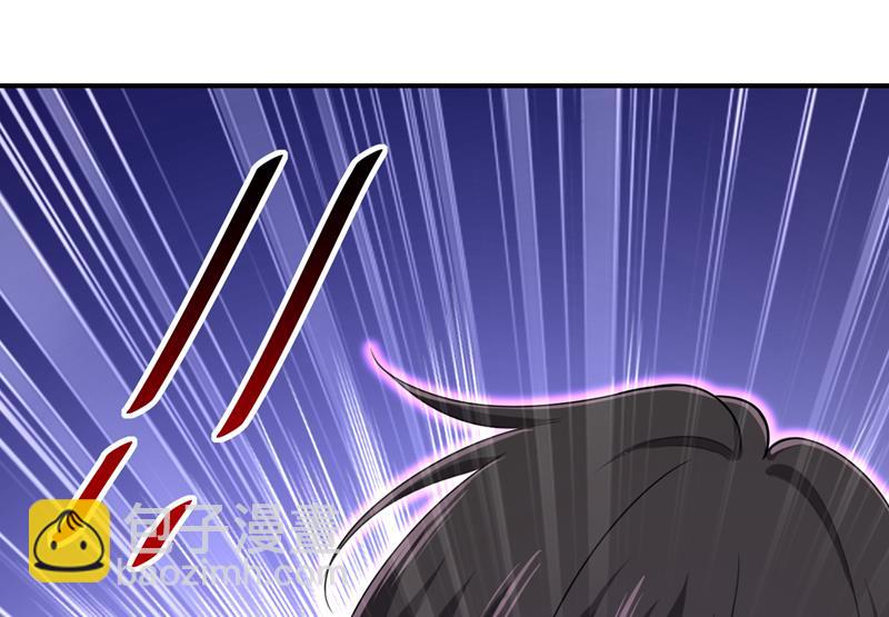 你的伤，还疼吗(1/2)-第536话
