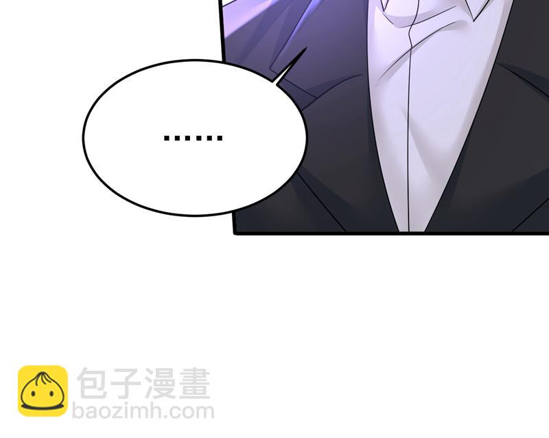 你的伤，还疼吗(1/2)-第536话