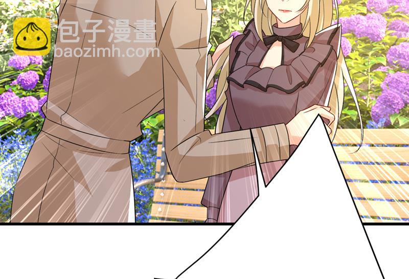 宫欧，我不爱你了(1/2)-第538话