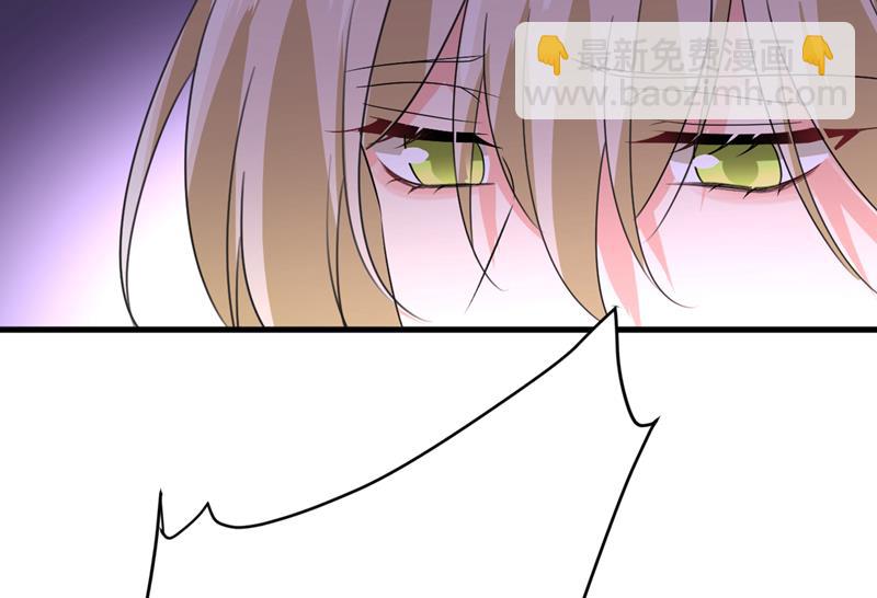 宫欧，我不爱你了(1/2)-第538话