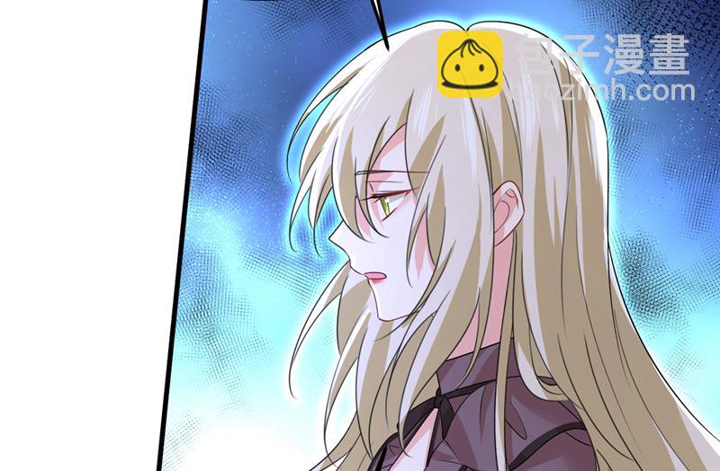 宫欧，我不爱你了(1/2)-第538话