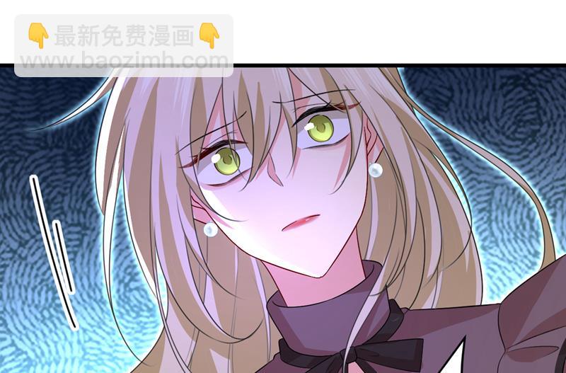 宫欧，我不爱你了(1/2)-第538话