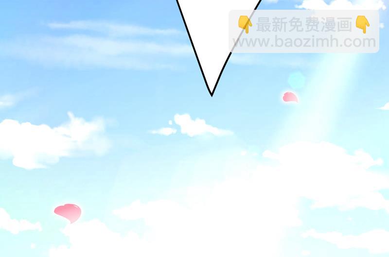 宫欧，我不爱你了(1/2)-第538话