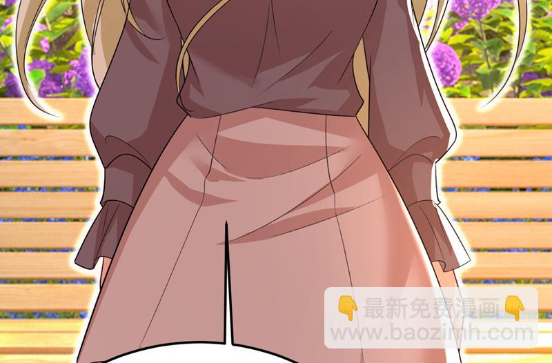宫欧，我不爱你了(1/2)-第538话