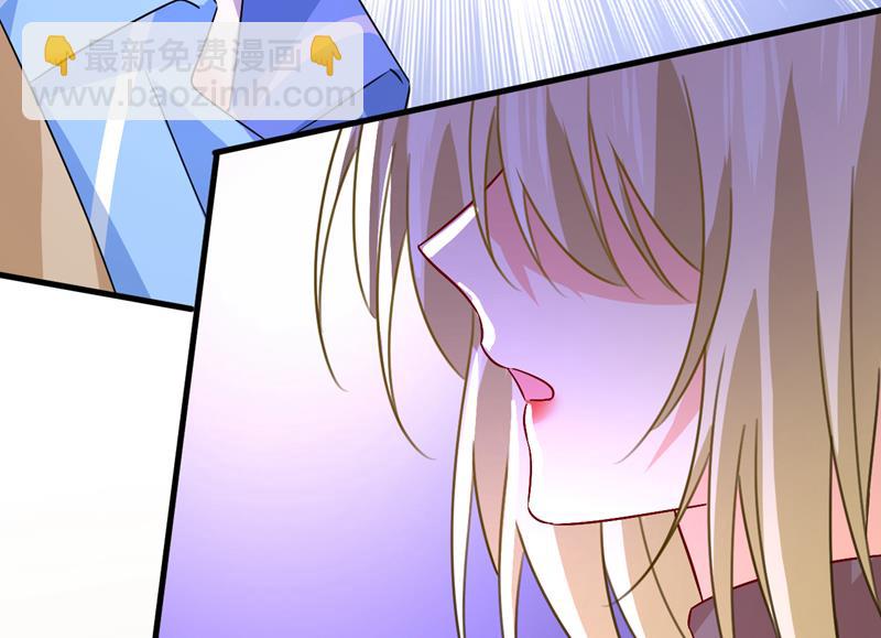 宫欧，我不爱你了(1/2)-第538话