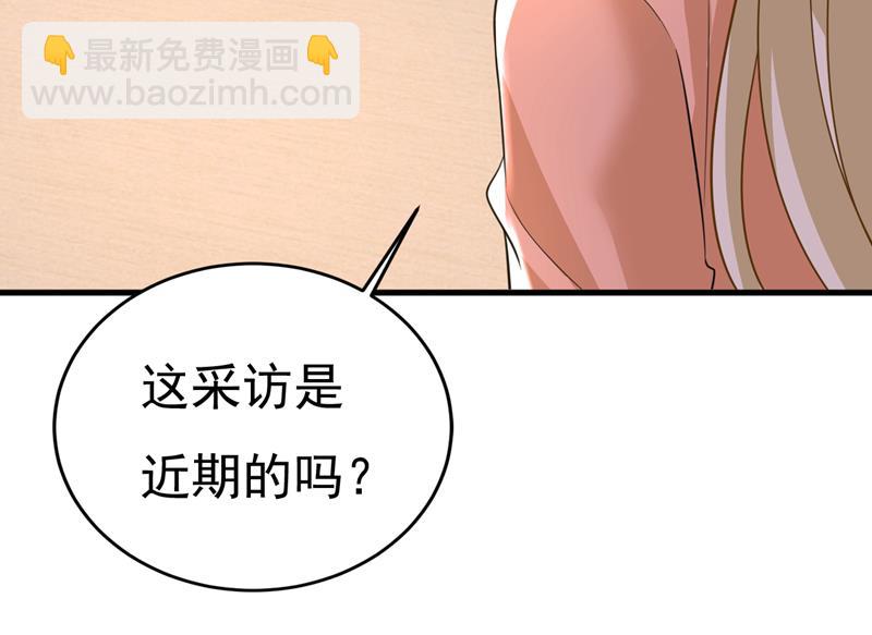 你为什么放不下？(1/2)-第540话