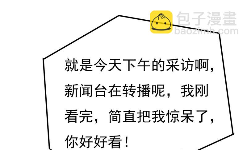 你为什么放不下？(1/2)-第540话