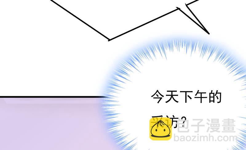 你为什么放不下？(1/2)-第540话
