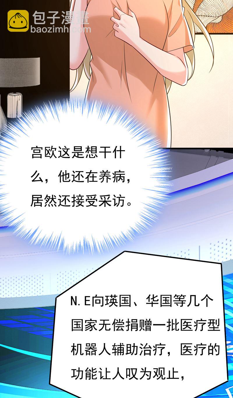 你为什么放不下？(1/2)-第540话