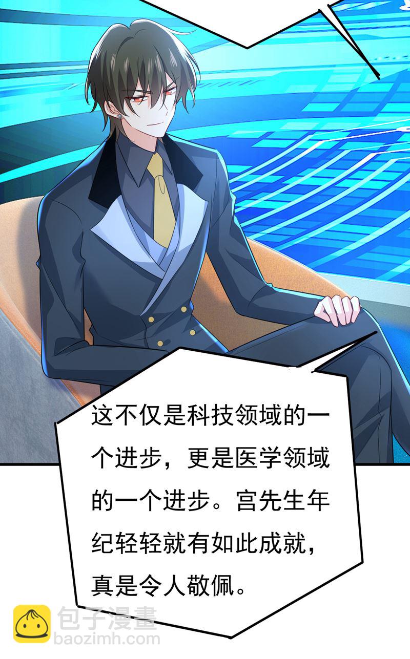 你为什么放不下？(1/2)-第540话