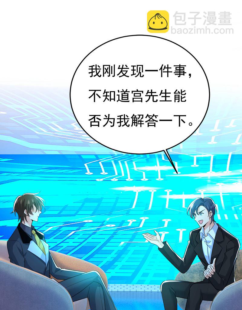 你为什么放不下？(1/2)-第540话