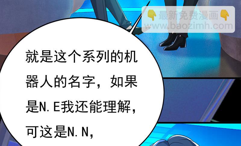 你为什么放不下？(1/2)-第540话