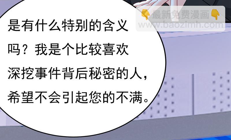 你为什么放不下？(1/2)-第540话