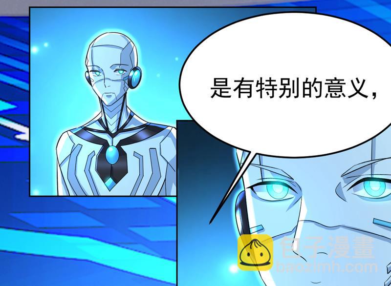 你为什么放不下？(1/2)-第540话