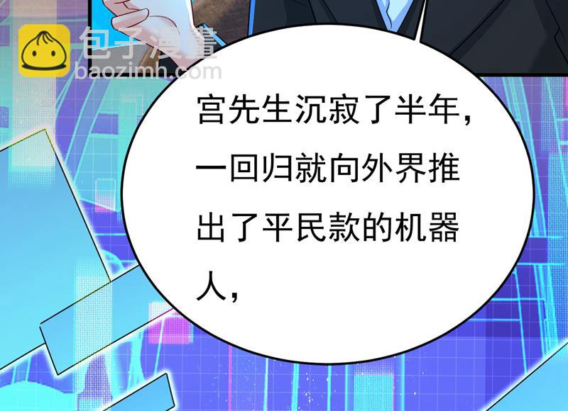 你为什么放不下？(1/2)-第540话
