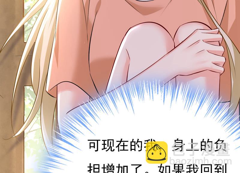 你为什么放不下？(1/2)-第540话