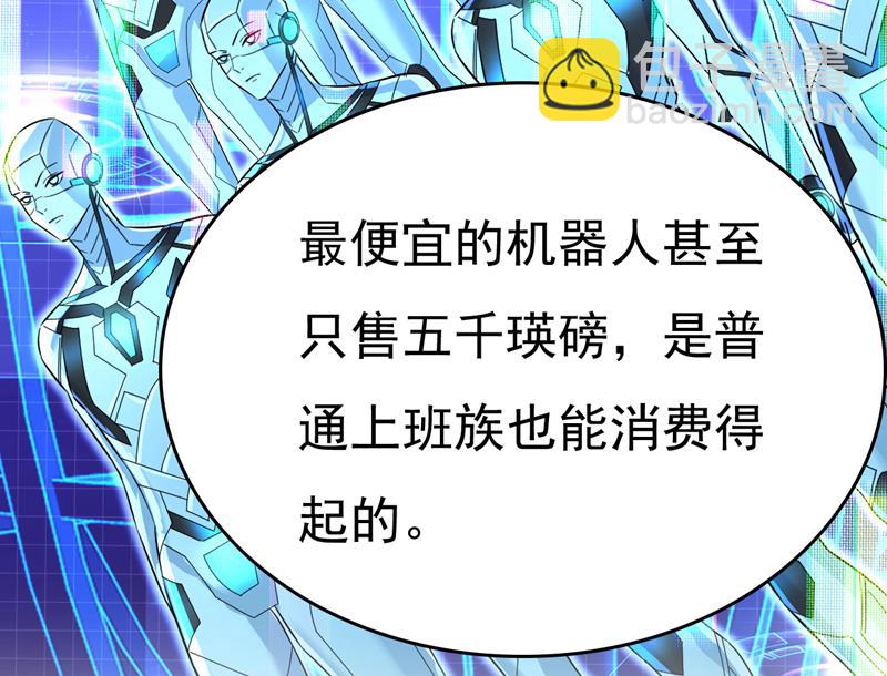 你为什么放不下？(1/2)-第540话