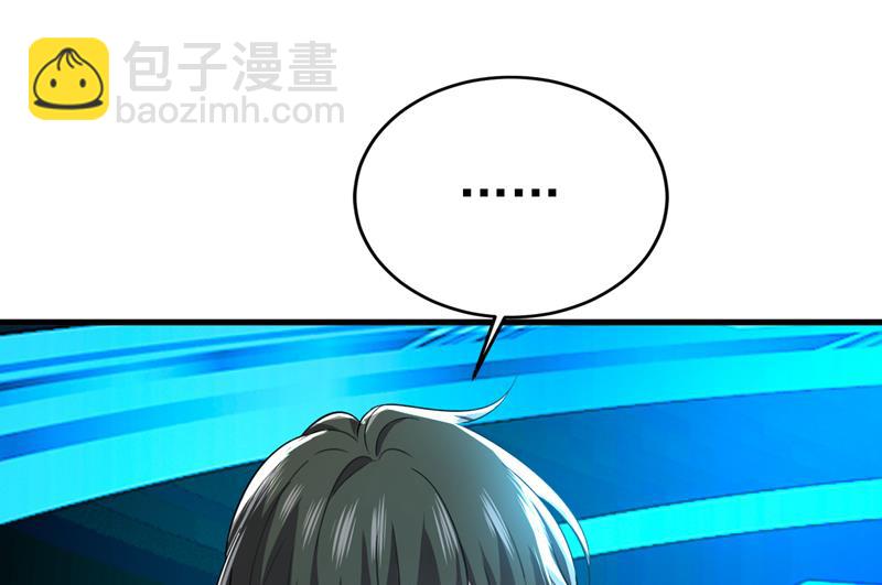 你为什么放不下？(1/2)-第540话
