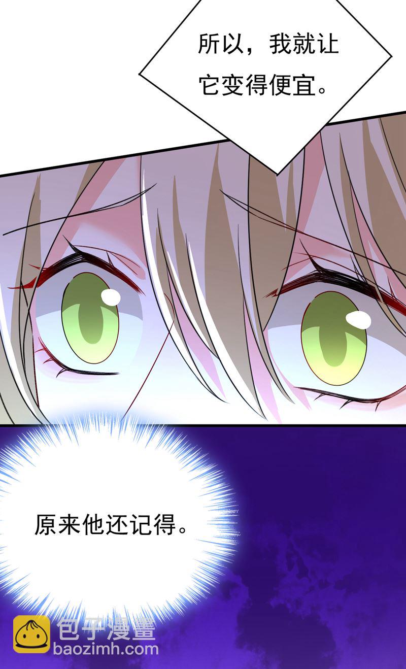 你为什么放不下？(1/2)-第540话