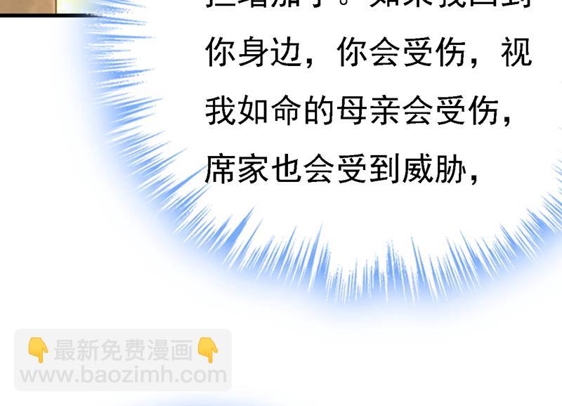 你为什么放不下？(1/2)-第540话